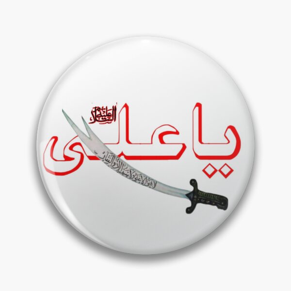 Item preview, Muharam /Ashura  designed and sold by Samsmarty941.