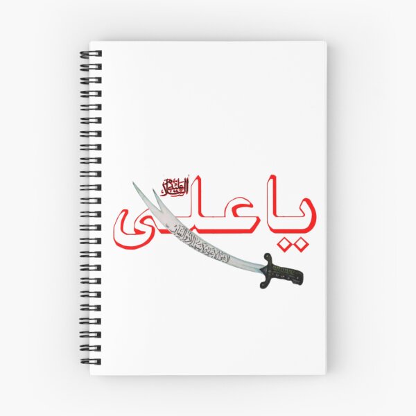 Item preview, Muharam /Ashura  designed and sold by Samsmarty941.