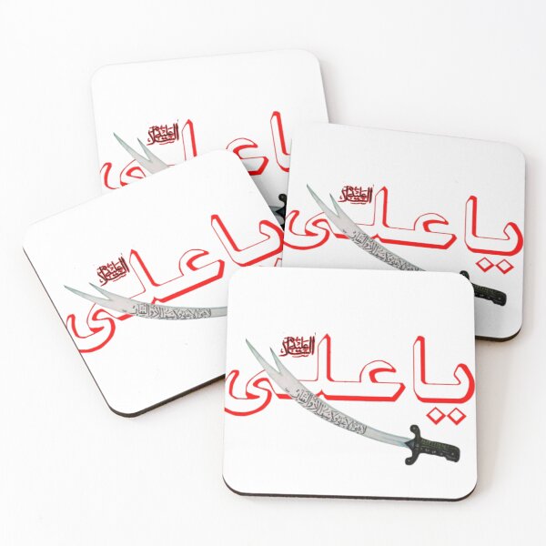 Item preview, Muharam /Ashura  designed and sold by Samsmarty941.