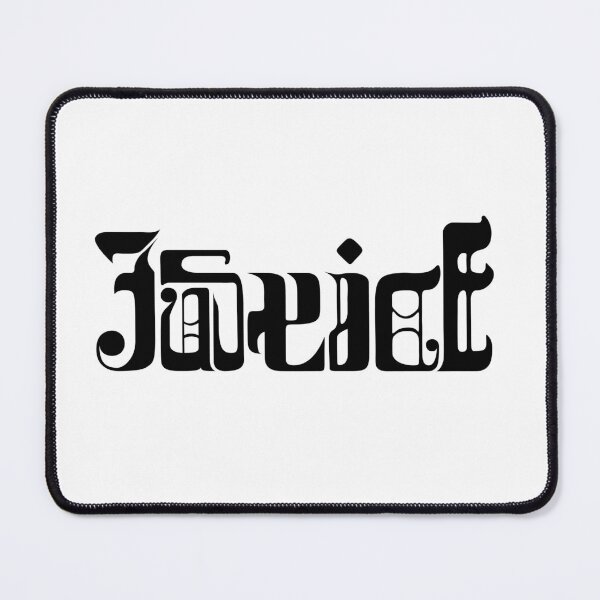 Item preview, Justice/Peace Ambigram designed and sold by SarahJoyScribe.