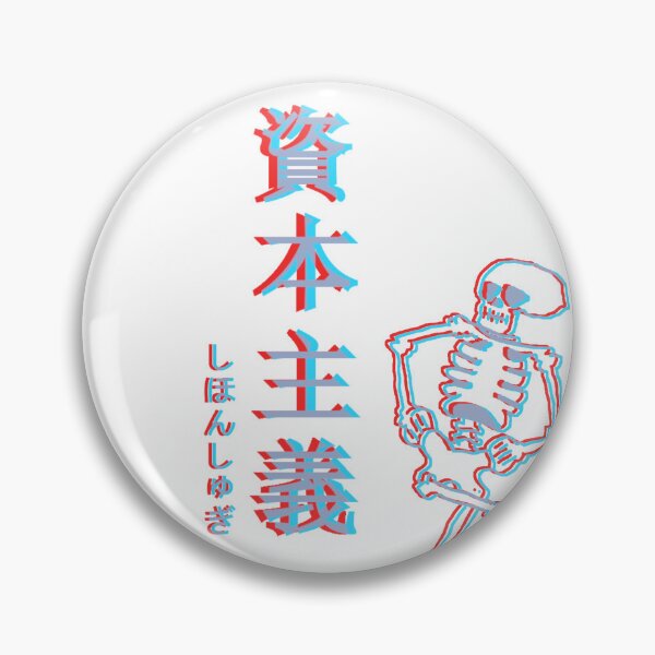 Item preview, skeleton running from capitalism in japanese designed and sold by safobird.
