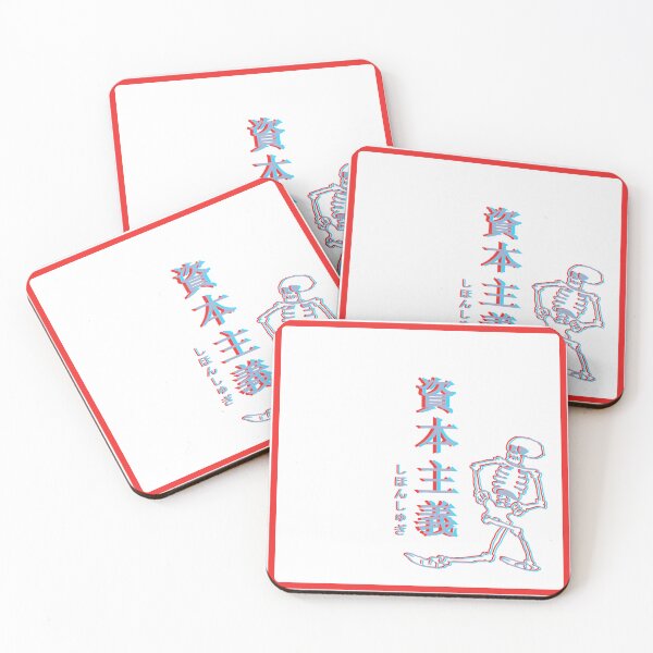 Item preview, skeleton running from capitalism in japanese designed and sold by safobird.