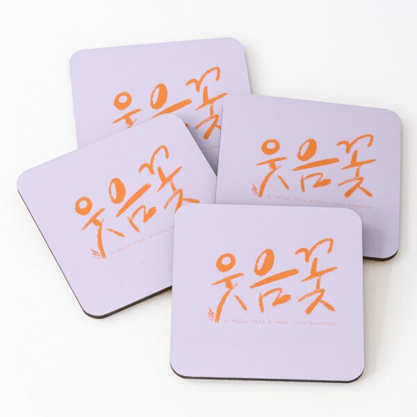 Artikelvorschau, „Ein Lächeln, das zum Lachen erblüht“ – KOREANISCHER TRAUMSTIL entworfen und verkauft von caty28.