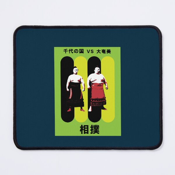 Item preview, SumoWrestlingJapanMartial ArtsYokozunaJapanese 1 designed and sold by OniJoex.
