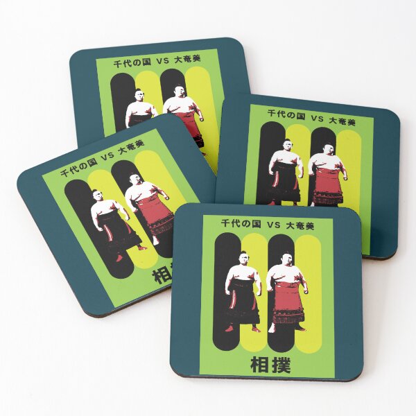 Item preview, SumoWrestlingJapanMartial ArtsYokozunaJapanese 1 designed and sold by OniJoex.