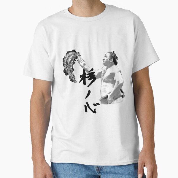 Item preview, The Georgian Wolf_ Sumo Wrestling designed and sold by OniJoex.