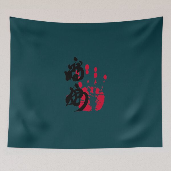 Item preview, Takayasu Sumo Tegata designed and sold by OniJoex.