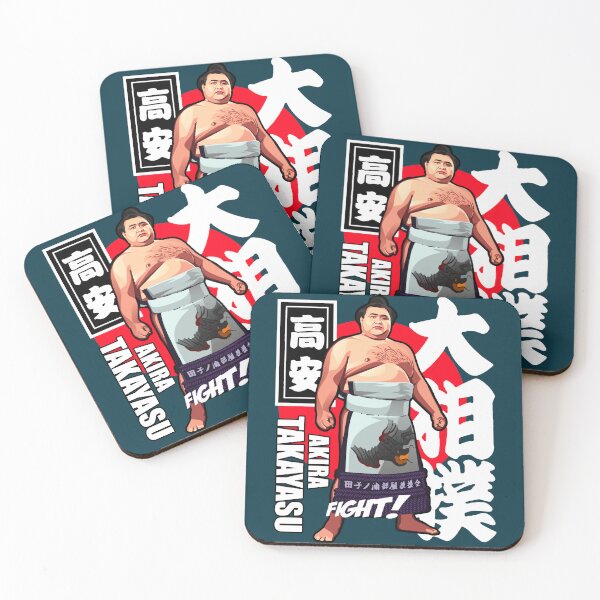 Item preview, Takayasu Akira Japan Sumo Wrestler designed and sold by OniJoex.