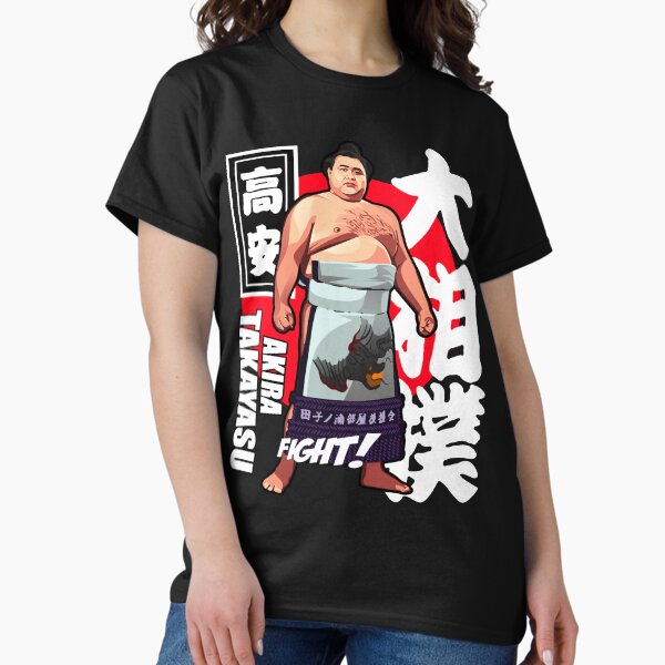 Item preview, Takayasu Akira Japan Sumo Wrestler designed and sold by OniJoex.