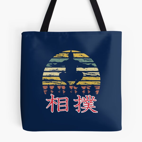 Item preview, Vintage Sumo Wrestler Sumo Retro Sunrise  designed and sold by OniJoex.