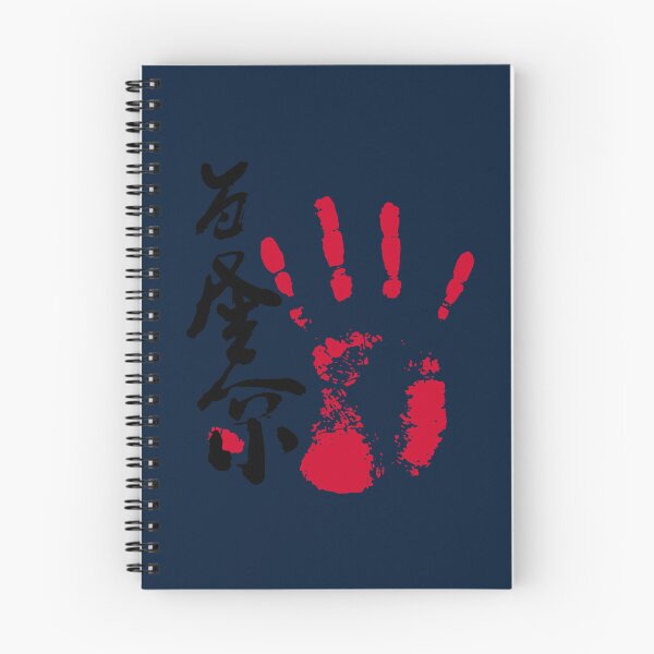 Item preview, Wakatakakage Sumo Tegata designed and sold by OniJoex.
