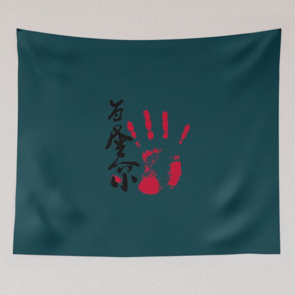 Item preview, Wakatakakage Sumo Tegata designed and sold by OniJoex.