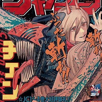 Chainsaw Man Manga Volume 14