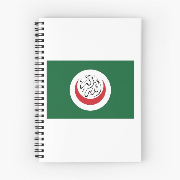 Item preview, Organisation of Islamic Cooperation designed and sold by wickedcartoons.