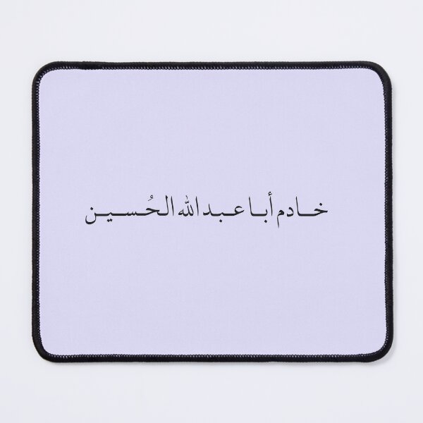 Item preview, Imam Husain Muharram design designed and sold by FtloMohamadShop.