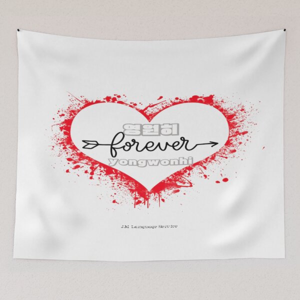 Item preview, JM's Korean/English Series 152-영원히_forever designed and sold by JM Language Service.