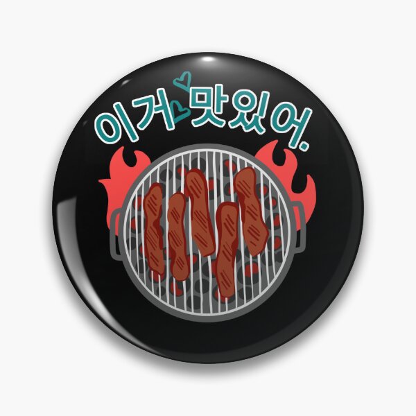 Item preview, Korean BBQ #2 designed and sold by PB-Sandwich.
