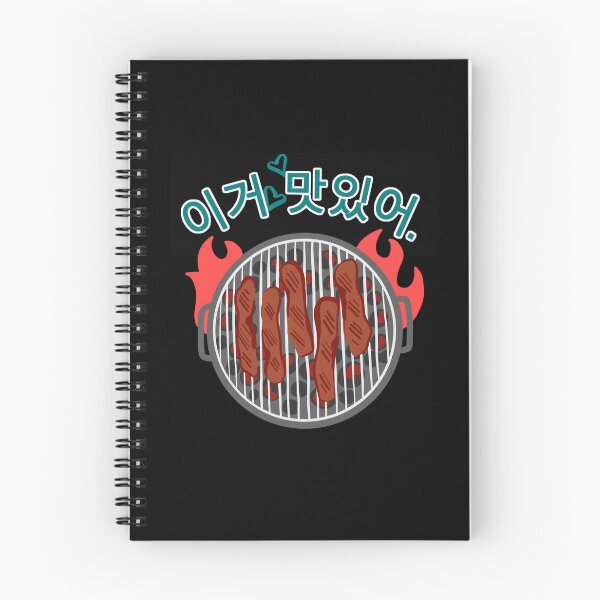 Item preview, Korean BBQ #2 designed and sold by PB-Sandwich.