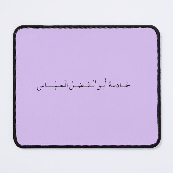 Item preview, Hazrat Abbas Muharram design  designed and sold by FtloMohamadShop.