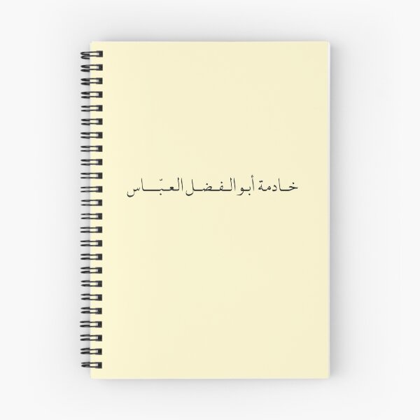 Item preview, Hazrat Abbas Muharram design  designed and sold by FtloMohamadShop.