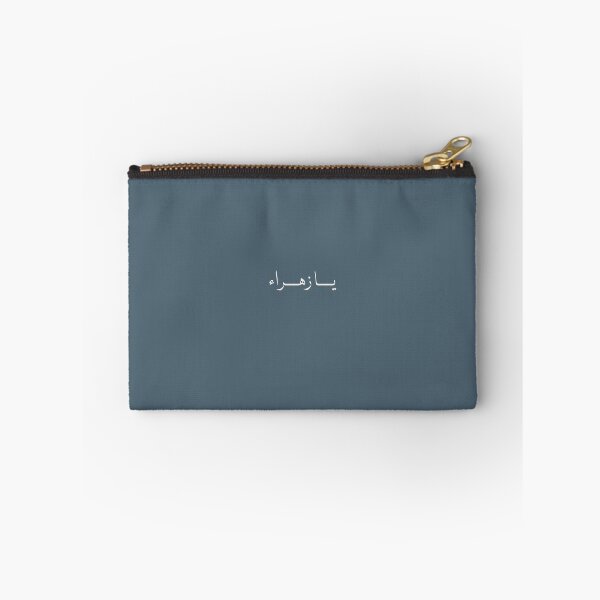 Item preview, Ya Zahraa Muharram design  designed and sold by FtloMohamadShop.