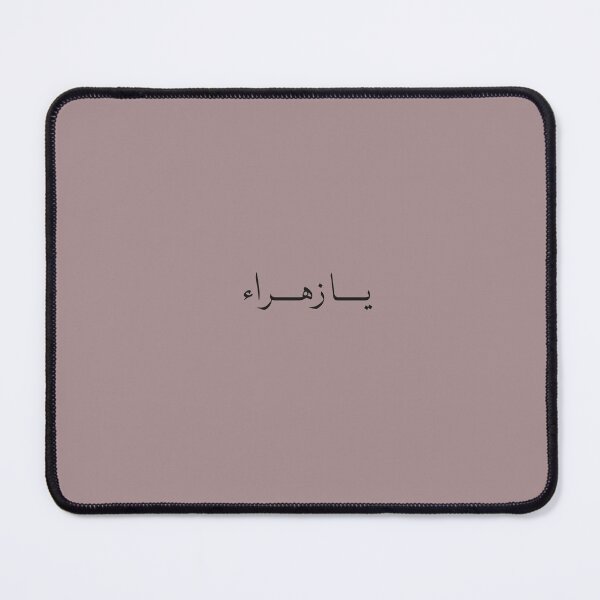 Item preview, Ya Zahraa Muharram design designed and sold by FtloMohamadShop.