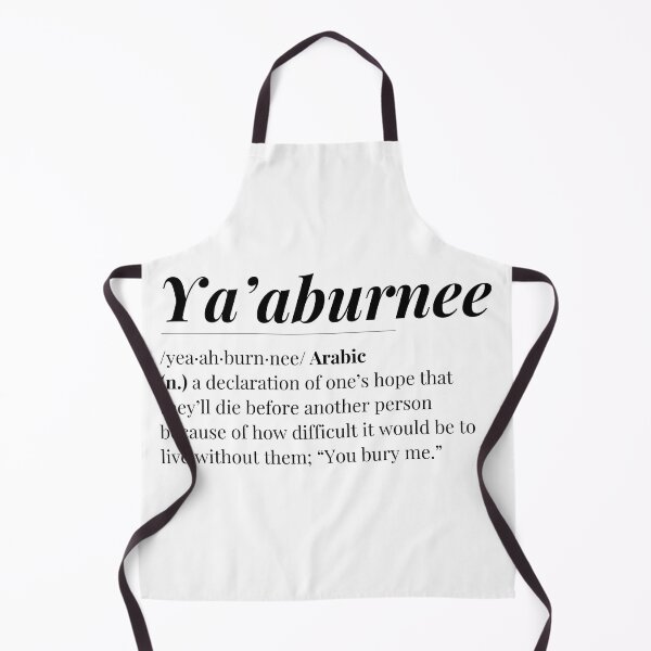 Artikelvorschau, Ya'aburnee-Wortdefinition entworfen und verkauft von Feather n' Ink.