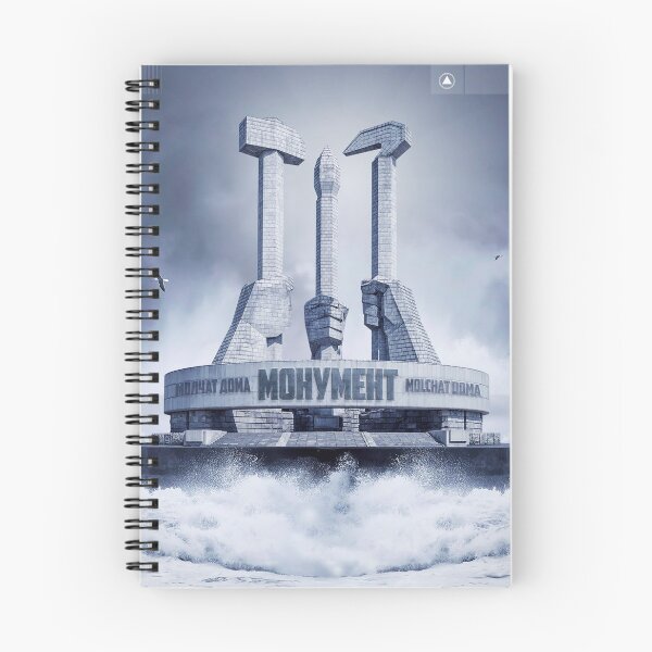 Item preview, Monument designed and sold by IrisLivingston.