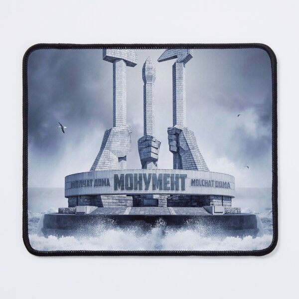 Item preview, Monument designed and sold by IrisLivingston.