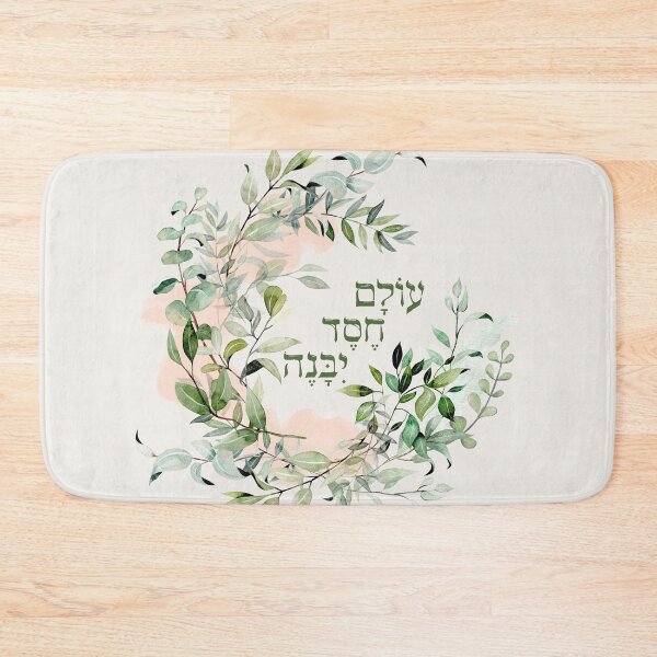 Item preview, Hebrew Psalm 89:3 "The world is built by love" designed and sold by Amber Dove Studio.
