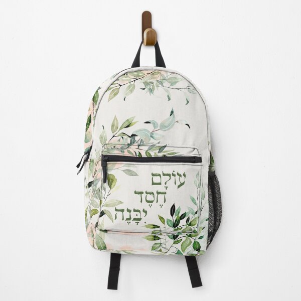 Item preview, Hebrew Psalm 89:3 "The world is built by love" designed and sold by Amber Dove Studio.