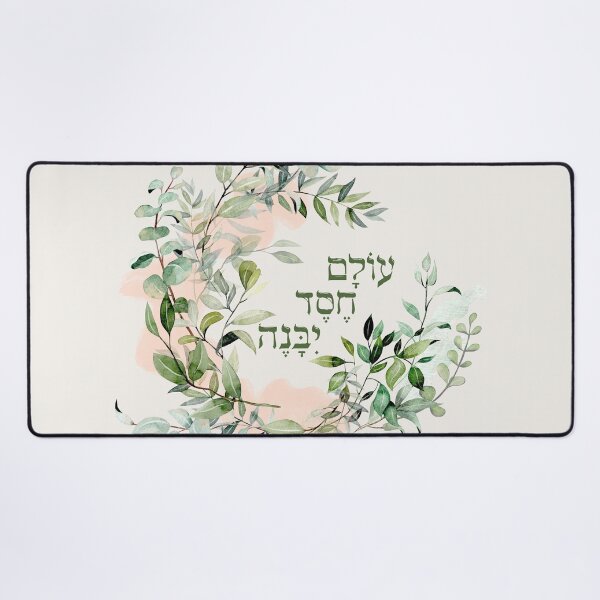 Item preview, Hebrew Psalm 89:3 "The world is built by love" designed and sold by Amber Dove Studio.