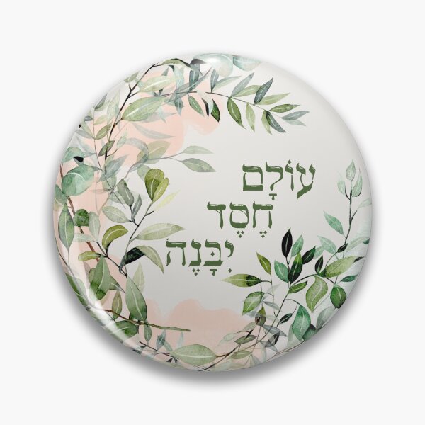 Item preview, Hebrew Psalm 89:3 "The world is built by love" designed and sold by Amber Dove Studio.
