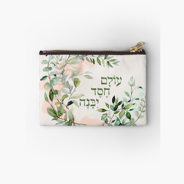Item preview, Hebrew Psalm 89:3 "The world is built by love" designed and sold by Amber Dove Studio.