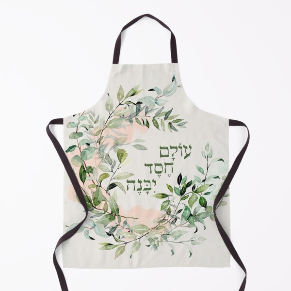 Item preview, Hebrew Psalm 89:3 "The world is built by love" designed and sold by Amber Dove Studio.