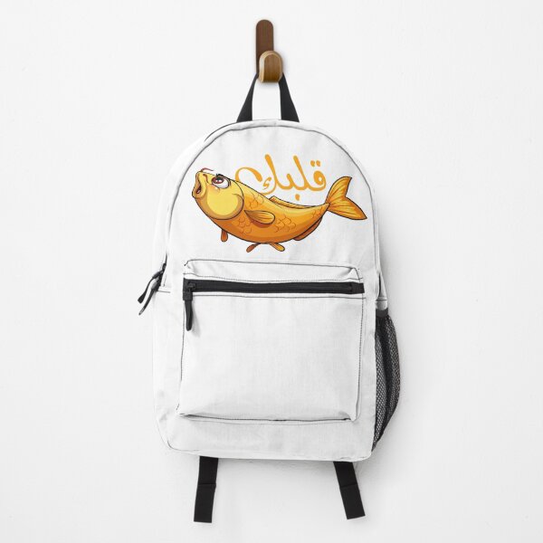 Item preview, Explode your heart, فِش قلبك designed and sold by Amira Abu Saloum.