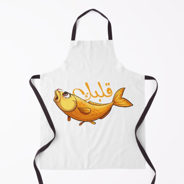 Item preview, Explode your heart, فِش قلبك designed and sold by Amira Abu Saloum.