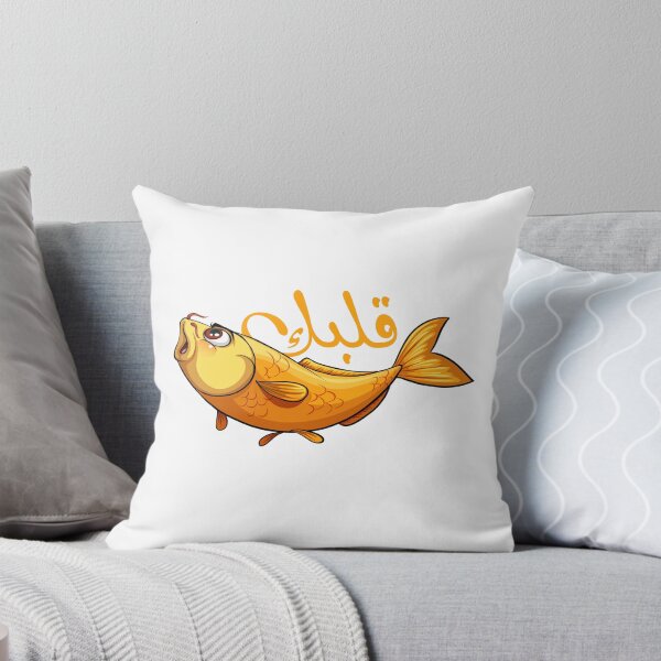 Item preview, Explode your heart, فِش قلبك designed and sold by Amira Abu Saloum.
