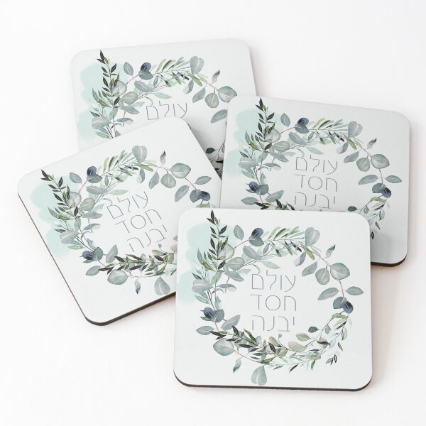 Item preview, Hebrew Psalm 89:3 "The world is built by love" designed and sold by Amber Dove Studio.