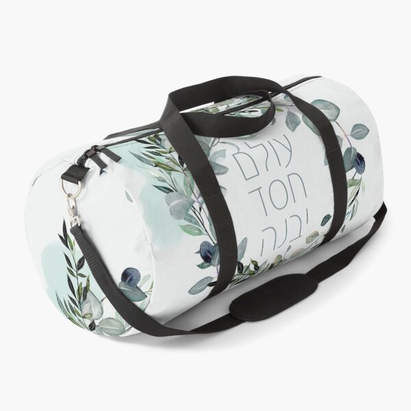Item preview, Hebrew Psalm 89:3 "The world is built by love" designed and sold by Amber Dove Studio.