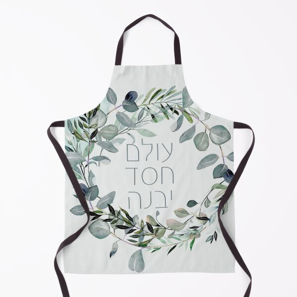 Item preview, Hebrew Psalm 89:3 "The world is built by love" designed and sold by Amber Dove Studio.
