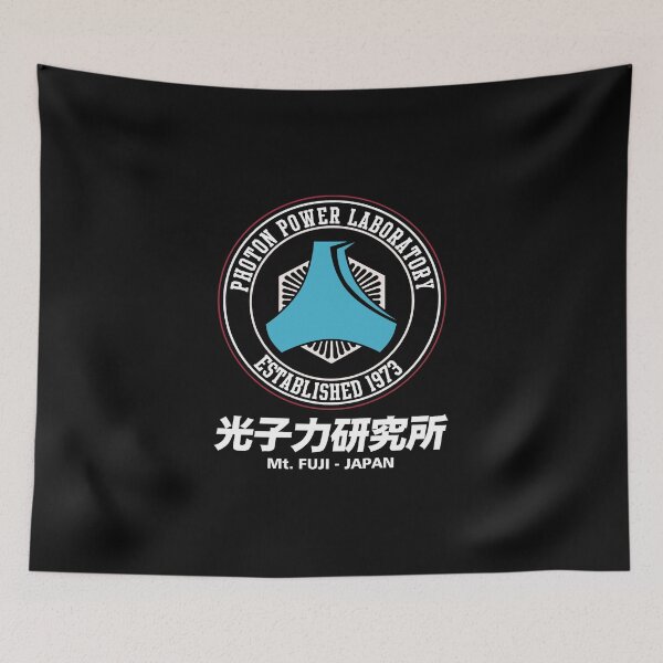 Item preview, PHOTON POWER LABORATORY JAPAN designed and sold by Realmendesign.