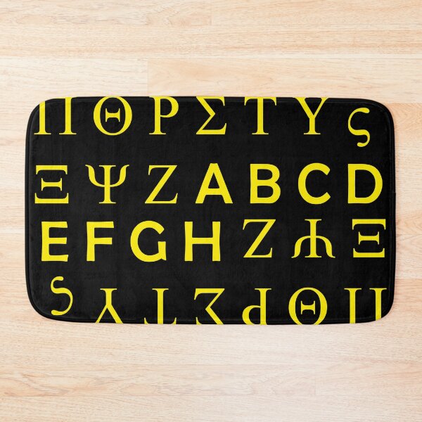 Item preview, The symbols | alphabet symbol | ethnic symbol designed and sold by Sweet Bee's.