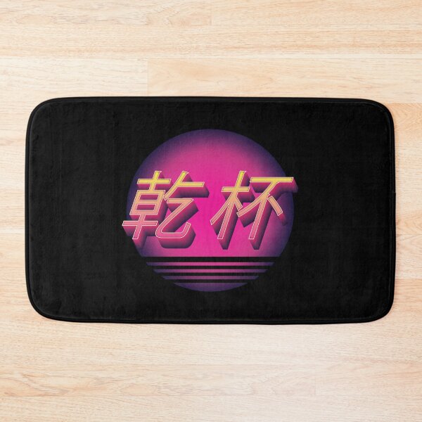 Item preview, Kanpai - 80s Neon designed and sold by Whimsical  Thinker.