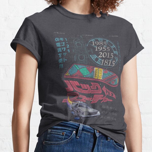 Item preview, Back To The Future DeLorean and Hoverboard Kanji designed and sold by FifthSun.