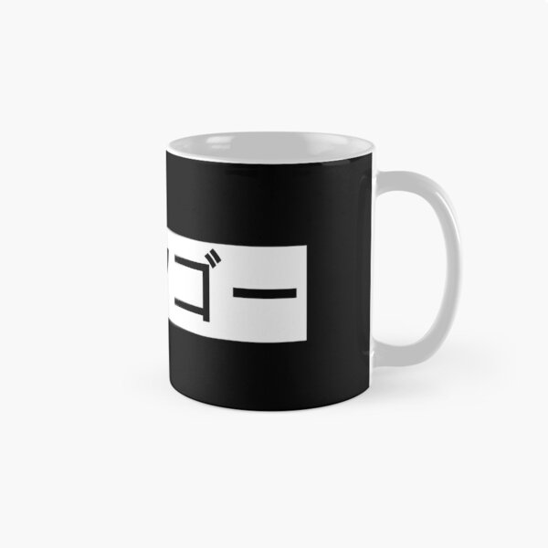 Item preview, Palabra japonesa vamos designed and sold by C-CatShop.