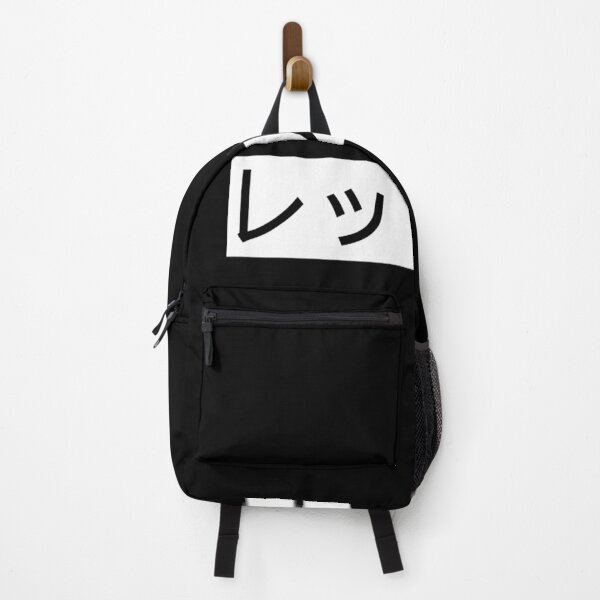 Item preview, Palabra japonesa vamos designed and sold by C-CatShop.