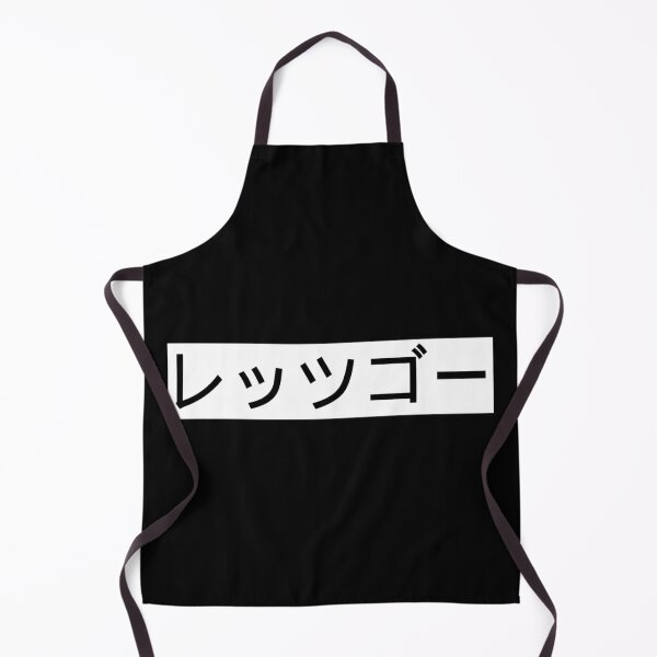 Item preview, Palabra japonesa vamos designed and sold by C-CatShop.