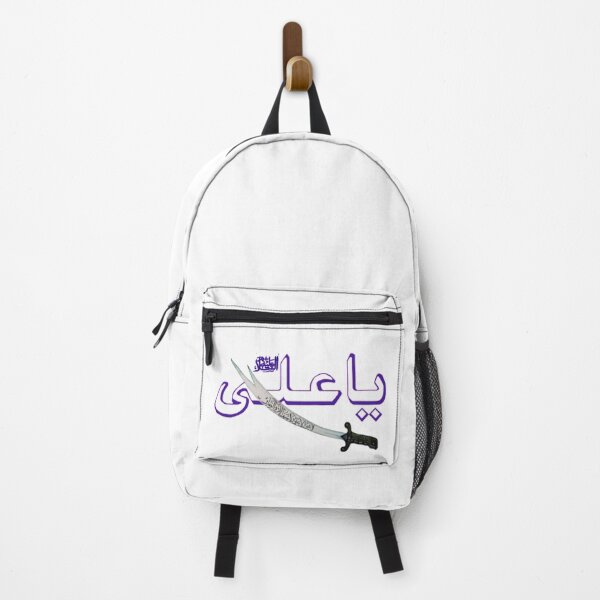 Item preview, Muharam /Ashura designed and sold by Samsmarty941.