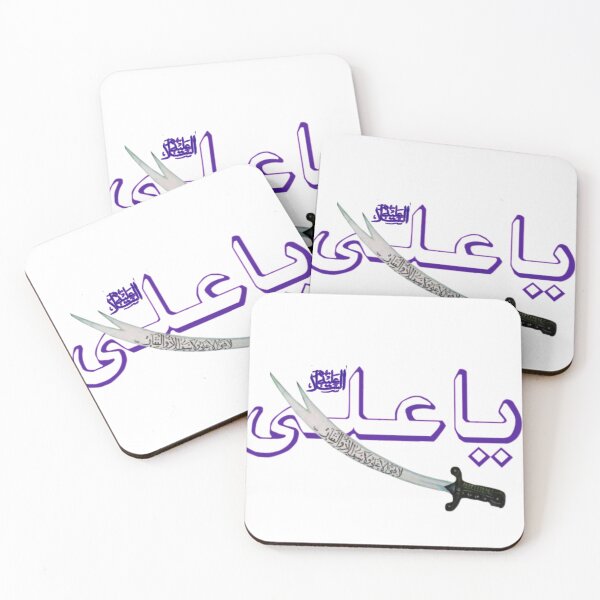 Item preview, Muharam /Ashura  designed and sold by Samsmarty941.